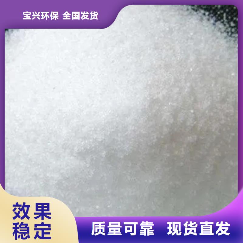 聚丙烯酰胺兼容性强优质货源