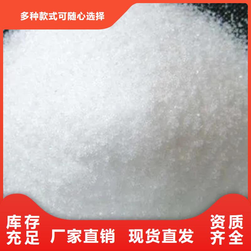 食品級聚丙烯酰胺精準沉淀