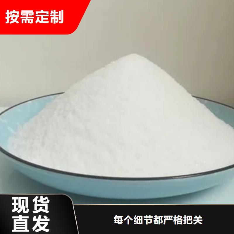 pam絮凝剂可靠采购无忧