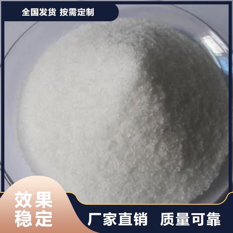食品級聚丙烯酰胺精準沉淀
