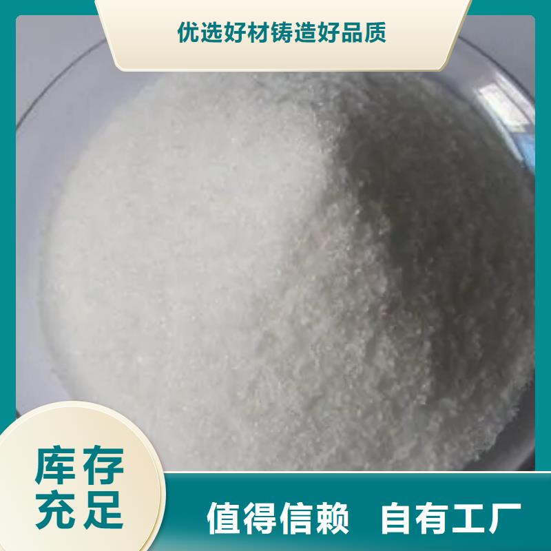 非離子聚丙烯酰胺行業(yè)領(lǐng)先
