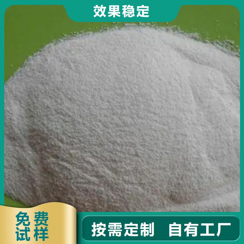 PAM非离子持久有效源头工厂量大