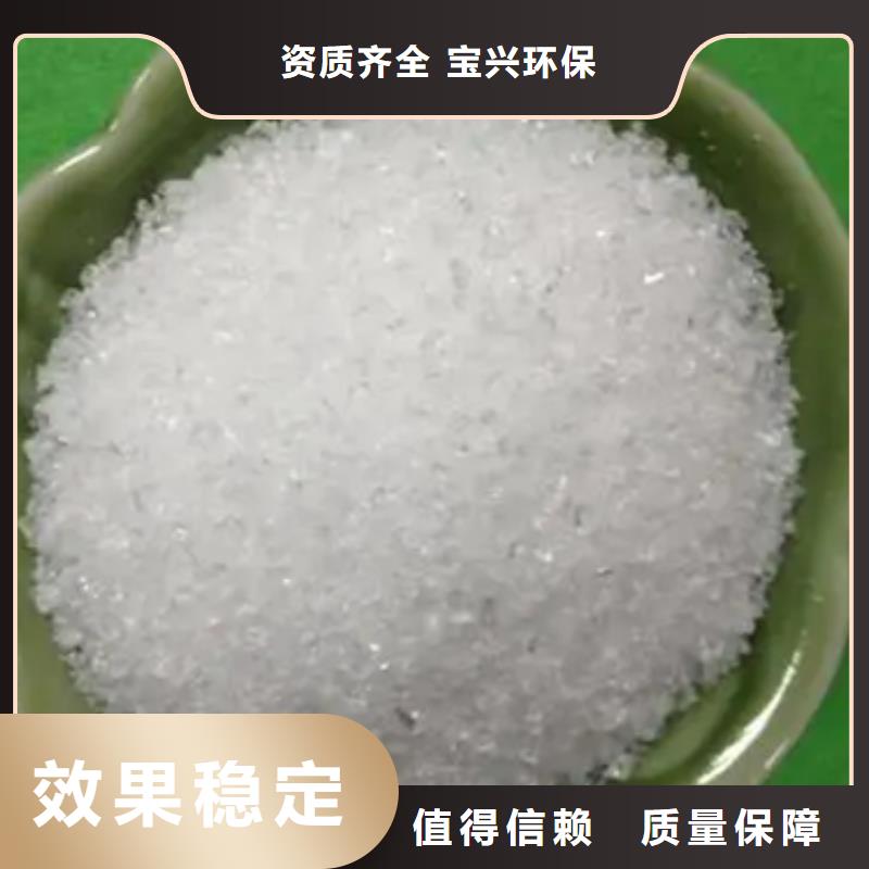 陰離子聚丙烯酰胺卓越品質