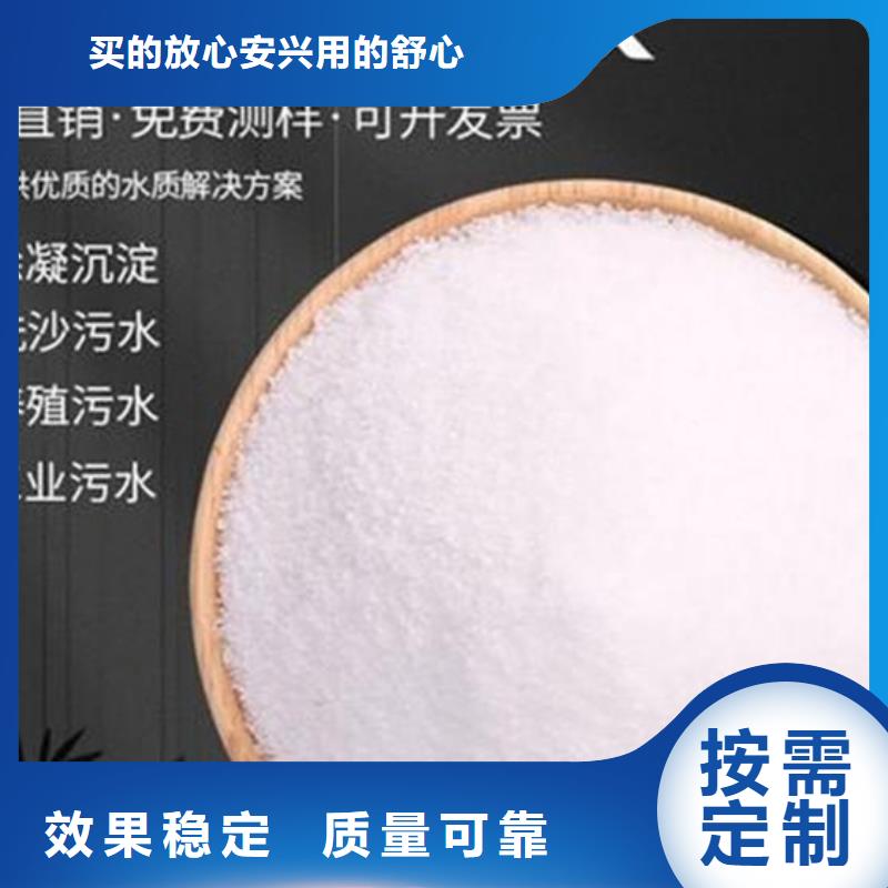 PAM聚丙烯酰胺行业认可选择大厂家省事省心