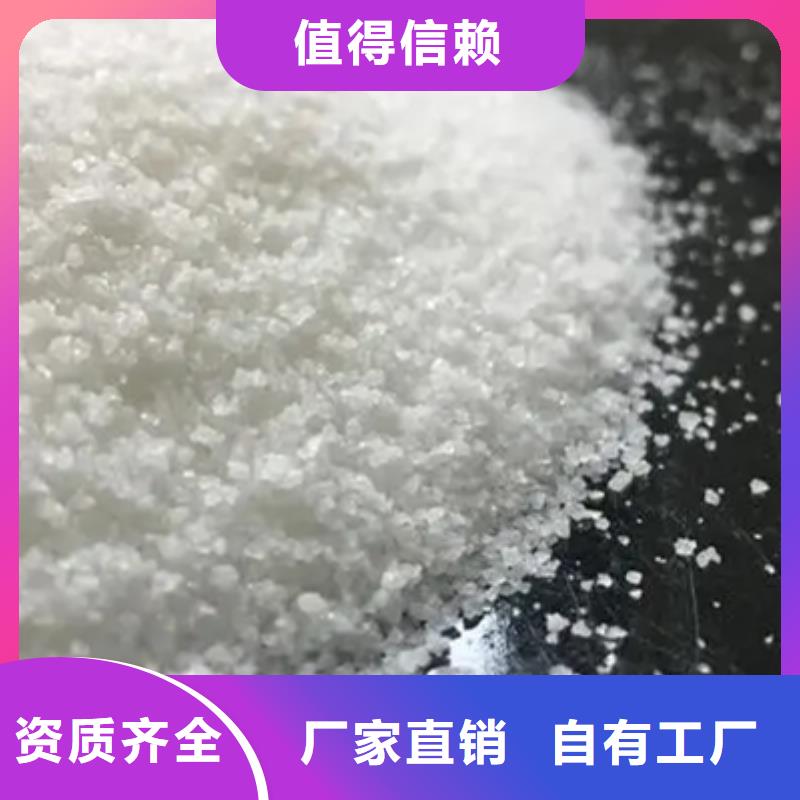PAM阴离子贴心服务实力厂商