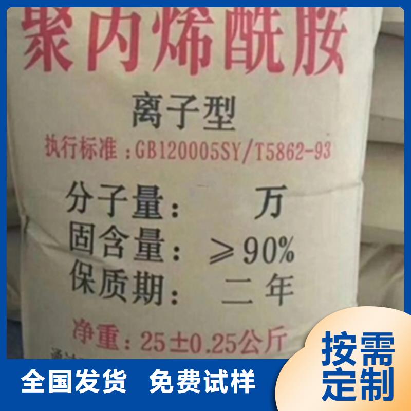 PAM便捷严选用料