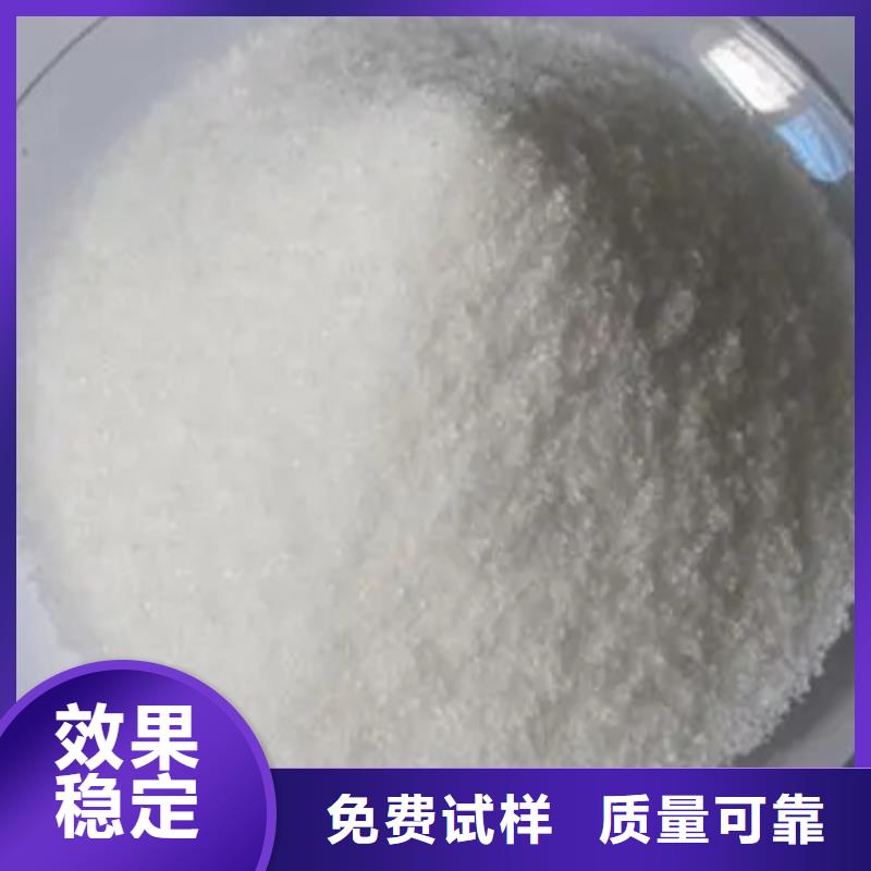 PAM聚丙烯酰胺行业认可选择大厂家省事省心