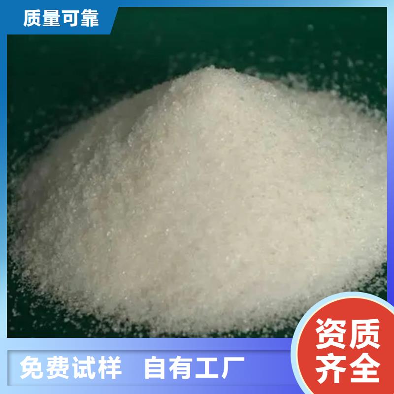 陰離子聚丙烯酰胺卓越品質
