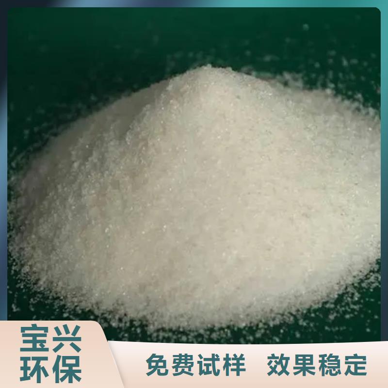 非離子聚丙烯酰胺行業(yè)領(lǐng)先