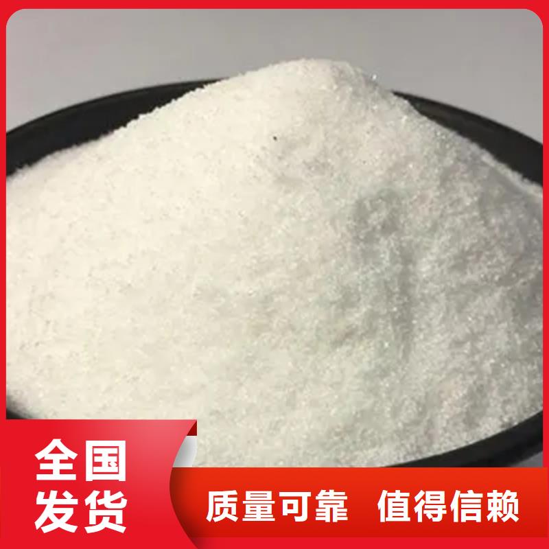 PAM聚丙烯酰胺行业认可选择大厂家省事省心