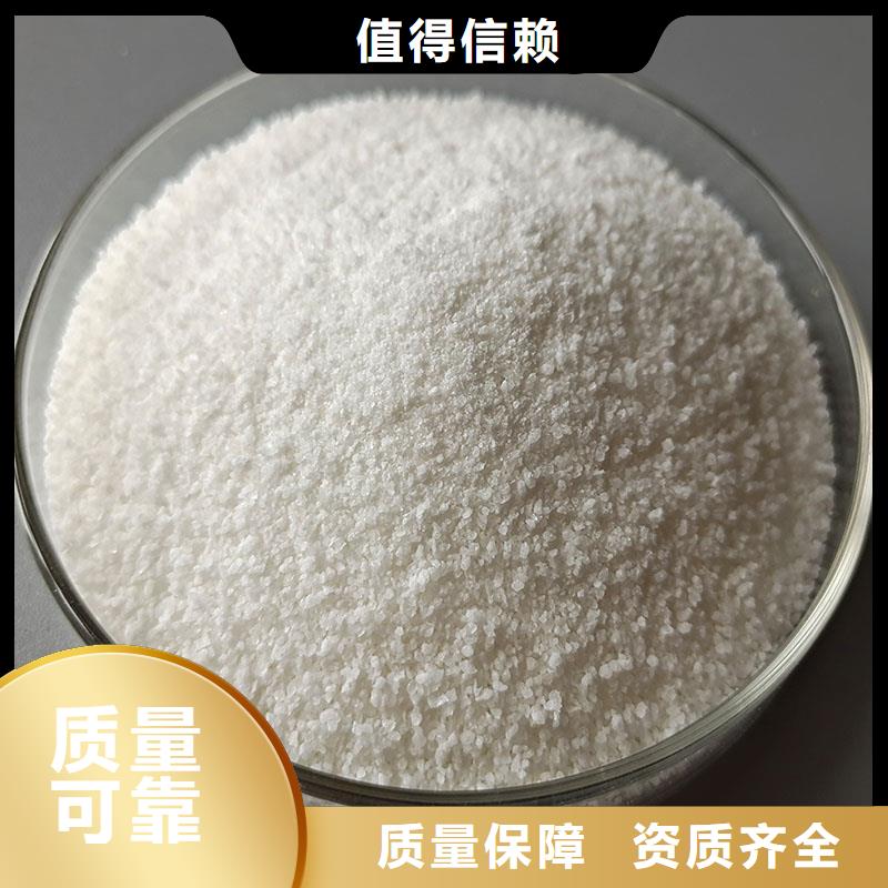 PAM阴离子诚信经营支持贴心售后