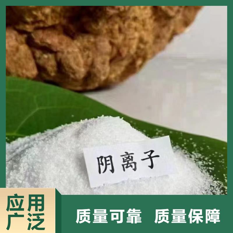 食品級聚丙烯酰胺精準沉淀