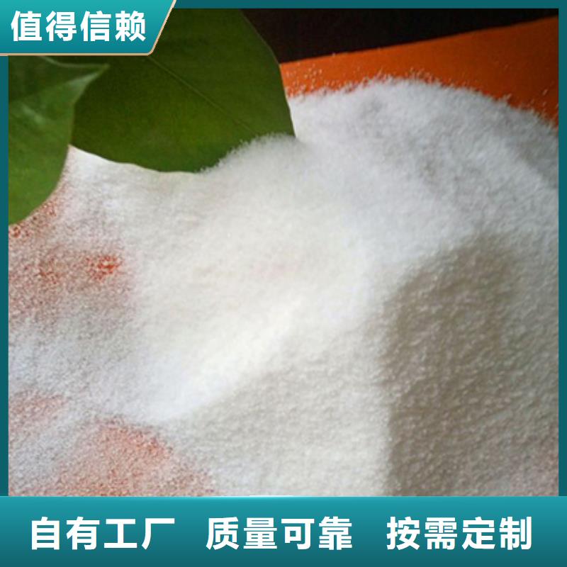 PAM陽(yáng)離子行業(yè)領(lǐng)先