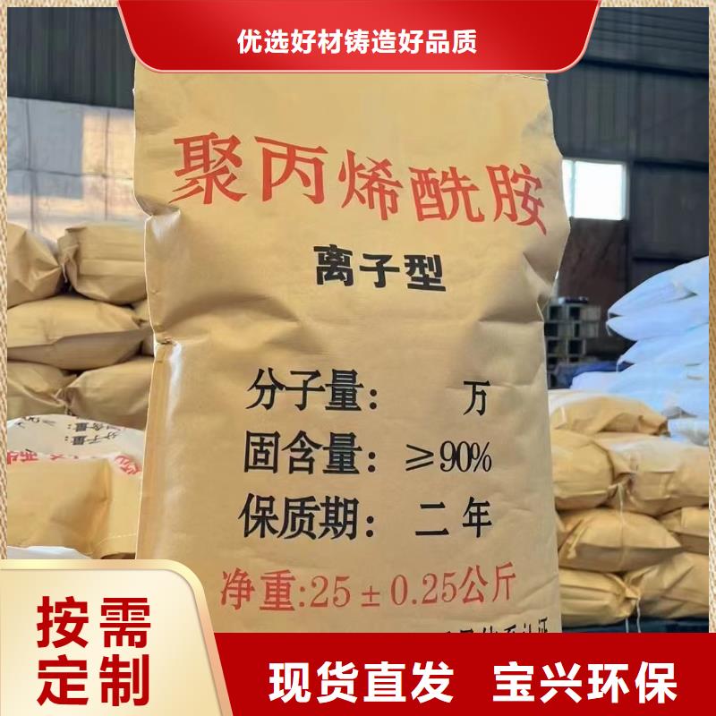 酰胺品质卓越供您所需