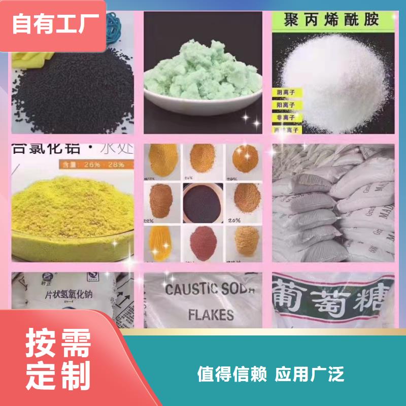 陰離子聚丙烯酰胺卓越品質