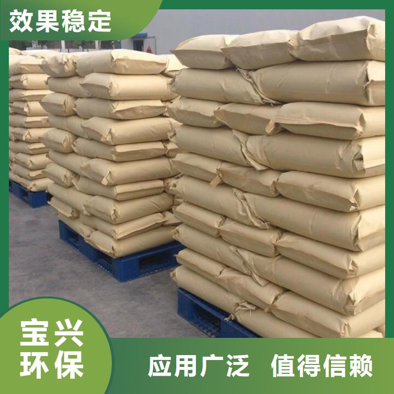 PAM阳离子良好口碑实体诚信经营