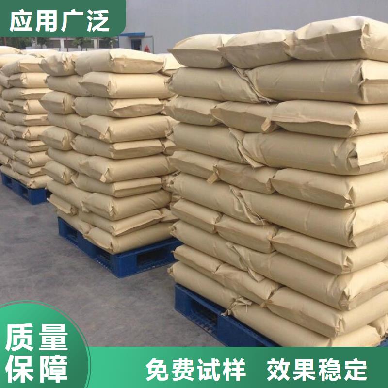 PAM聚丙烯酰胺稳定可靠源头厂家经验丰富