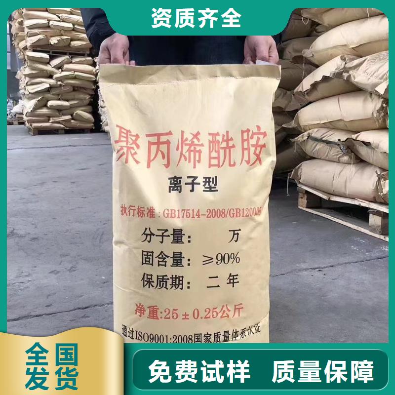 非離子聚丙烯酰胺行業(yè)領(lǐng)先