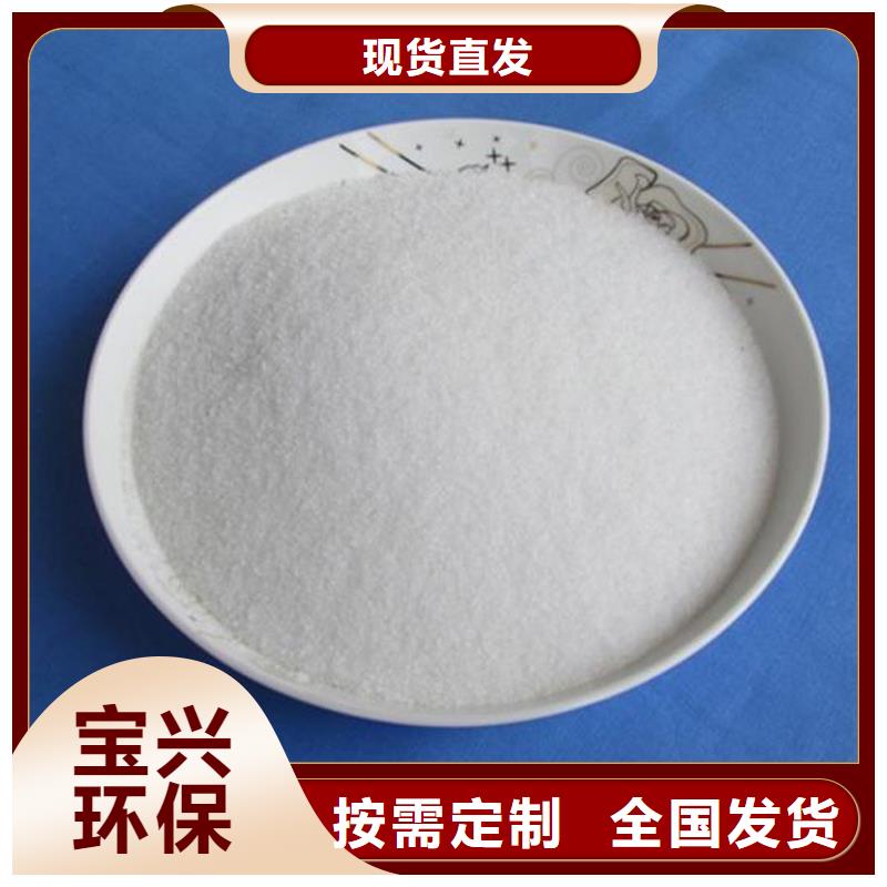 PAM阳离子厂家直供来图