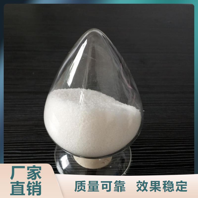高分子聚丙烯酰胺专业生产厂家售后完善