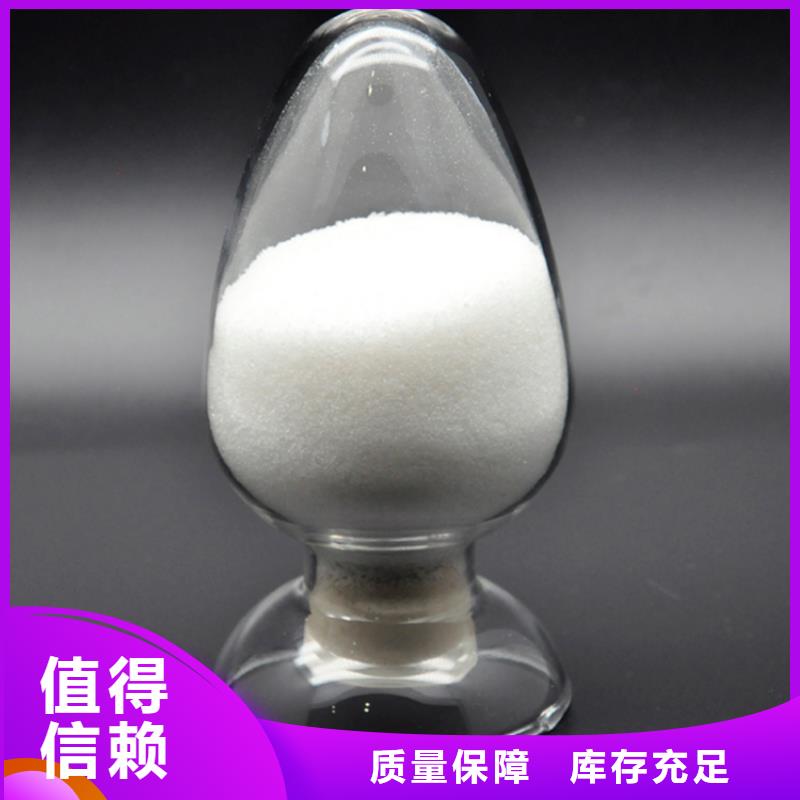 PAM陽(yáng)離子行業(yè)領(lǐng)先