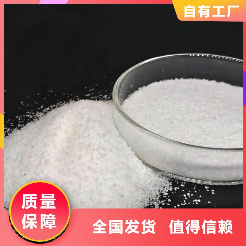 PAM阴离子诚信经营支持贴心售后