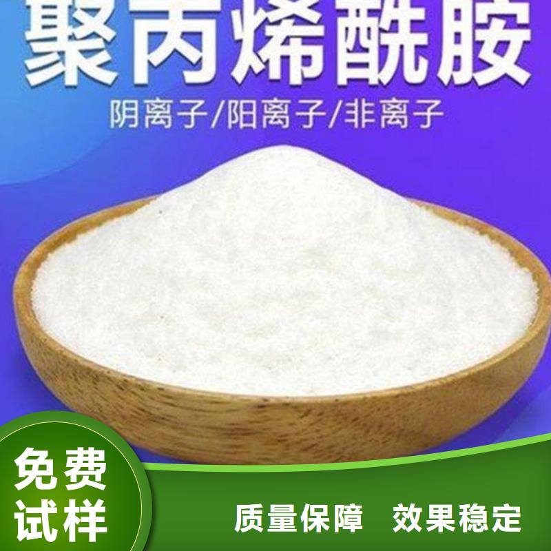 非離子聚丙烯酰胺行業(yè)領(lǐng)先
