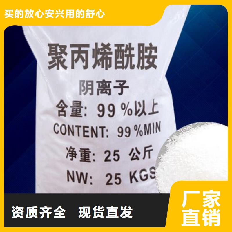 PAM便捷严选用料