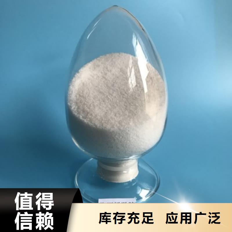 聚丙烯酰胺液体絮凝