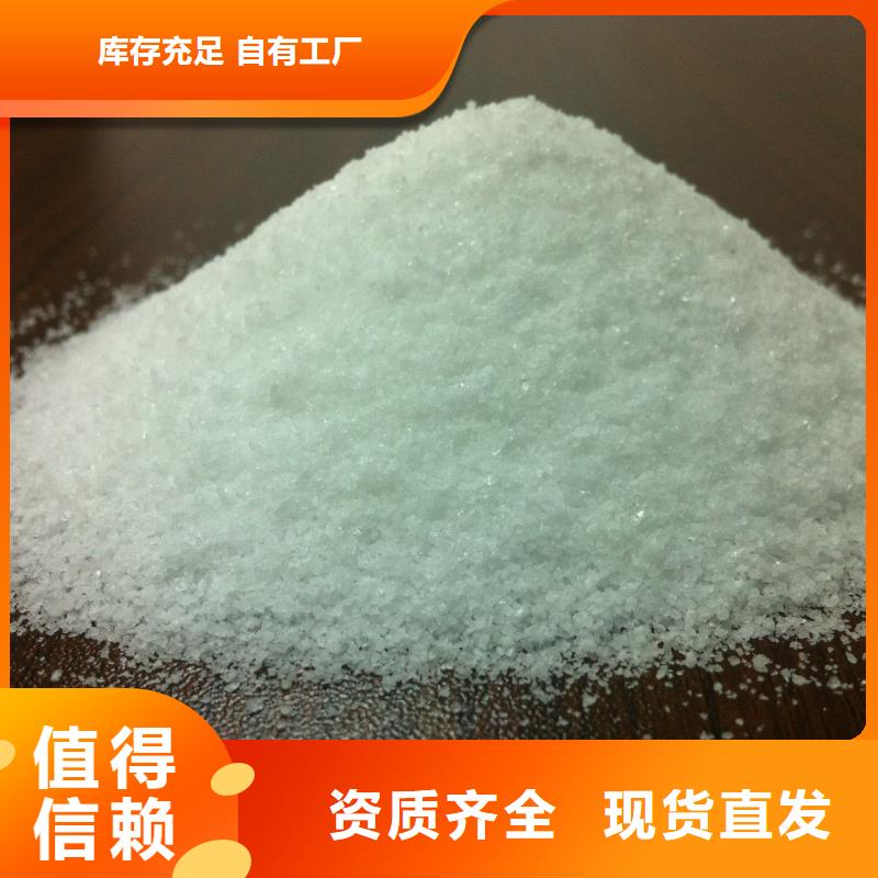 PAM节能环保极速