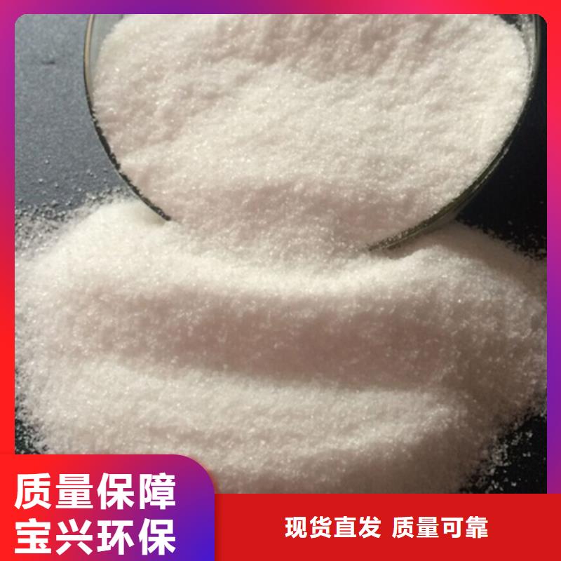 聚丙烯酰胺液体絮凝