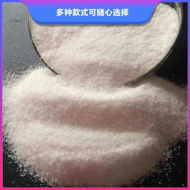 PAM阳离子良好口碑实体诚信经营