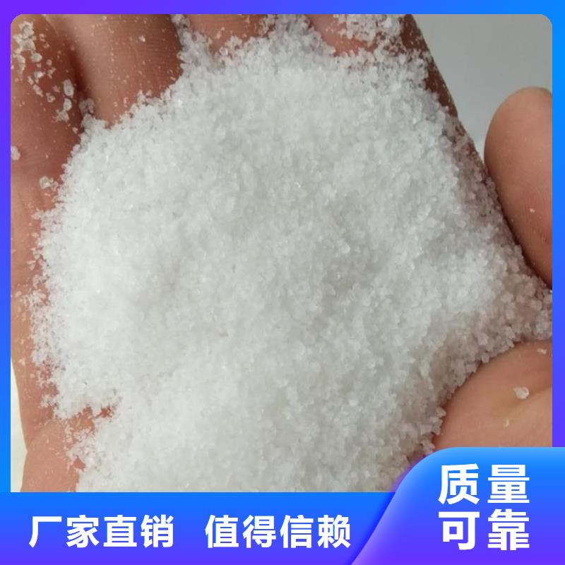 陰離子聚丙烯酰胺卓越品質