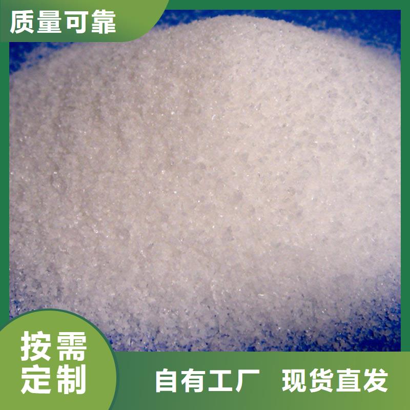 聚丙烯酰胺液体卓越品质保障