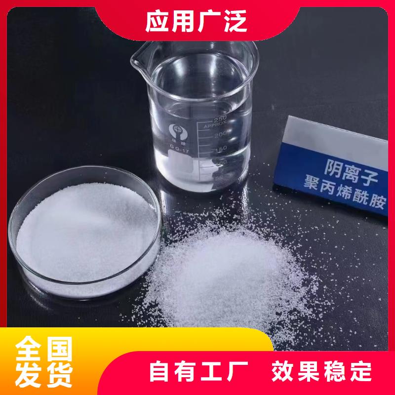 酰胺稳定性能海量现货直销