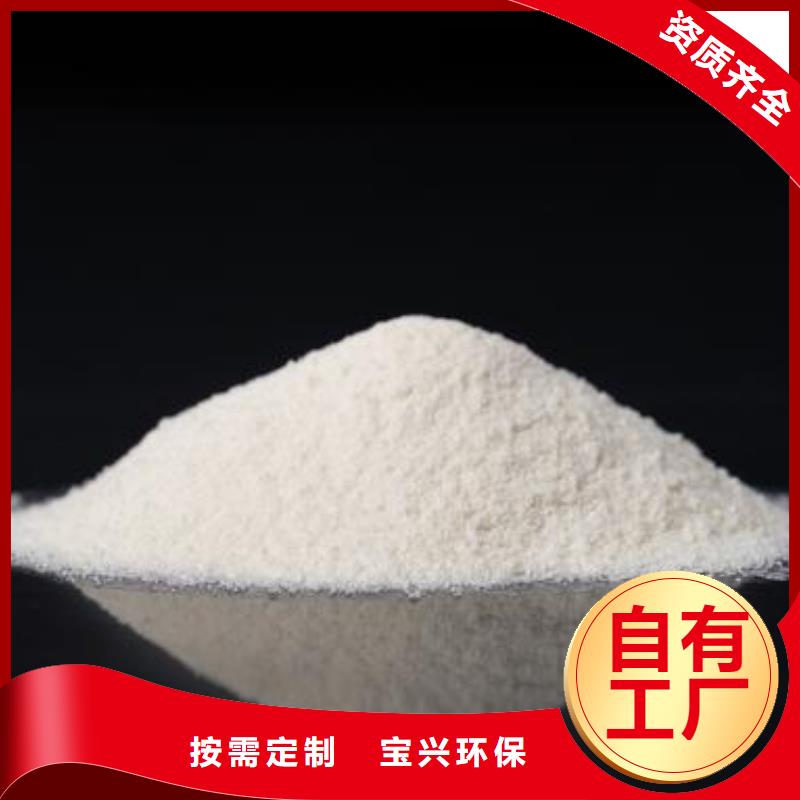 非离子聚丙烯酰胺无副作用产地批发