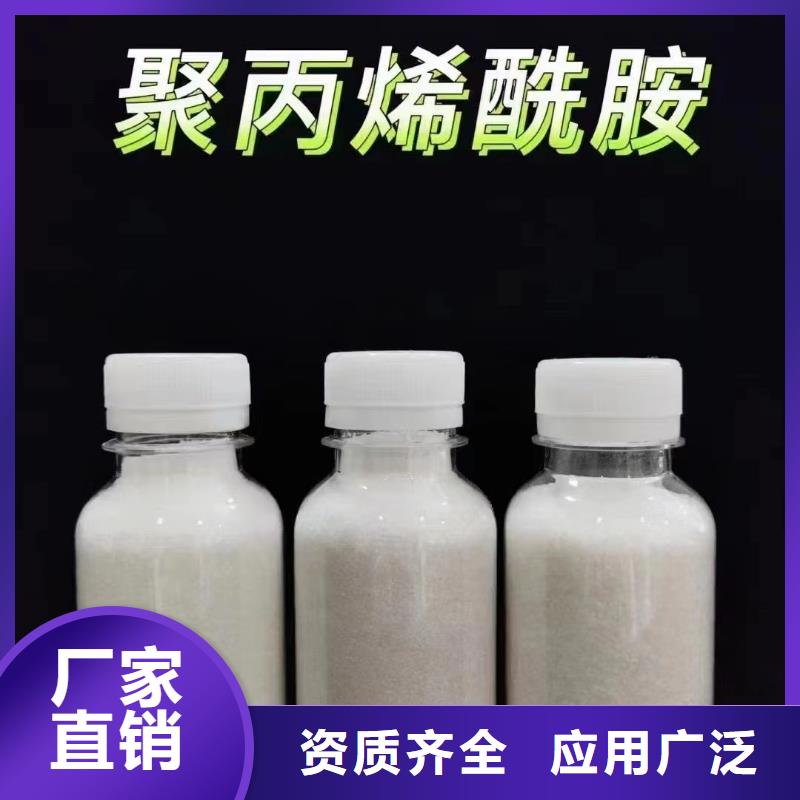 PAM非离子持久有效源头工厂量大