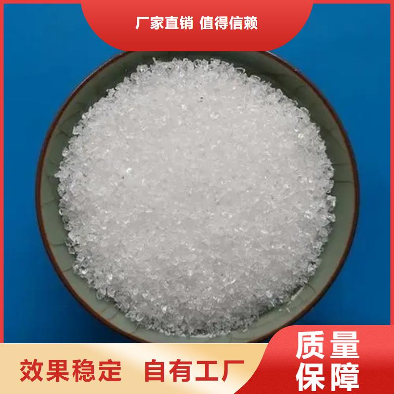 pam絮凝剂专业品质品质信得过