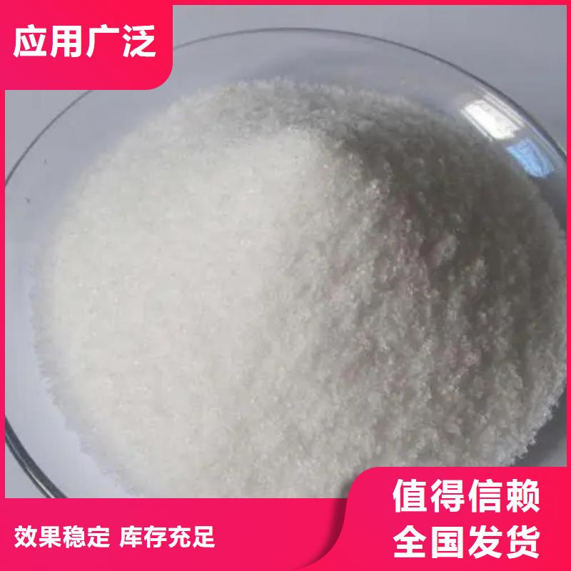 PAM节能环保极速