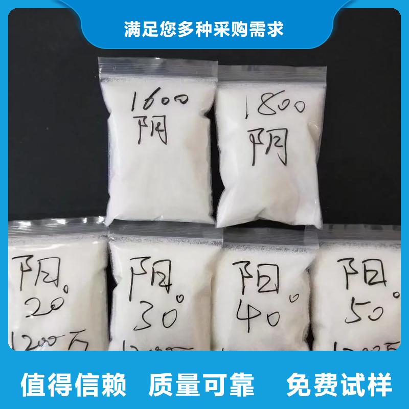 PAM聚丙烯酰胺无副作用好货直销