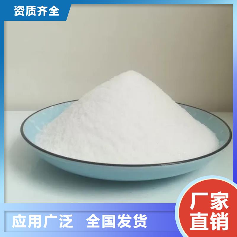 非離子聚丙烯酰胺行業(yè)領(lǐng)先