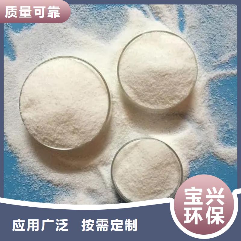 聚丙烯酰胺信誉保障一站式采购方便省心