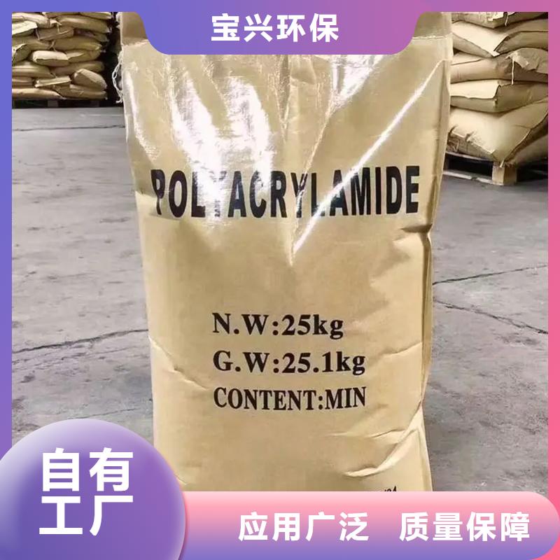 高分子聚丙烯酰胺可靠市场