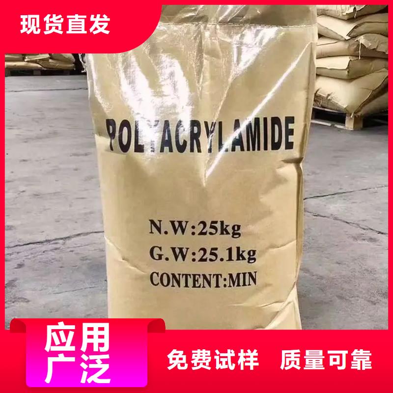 聚丙烯酰胺液體經(jīng)濟實用