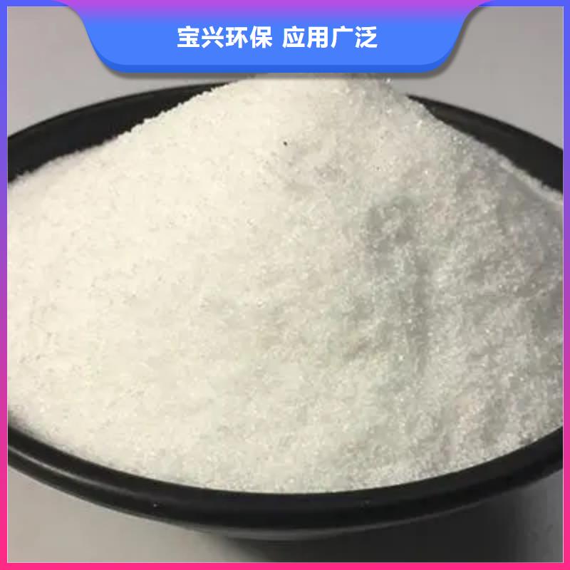 聚丙烯酰胺液體經(jīng)濟實用