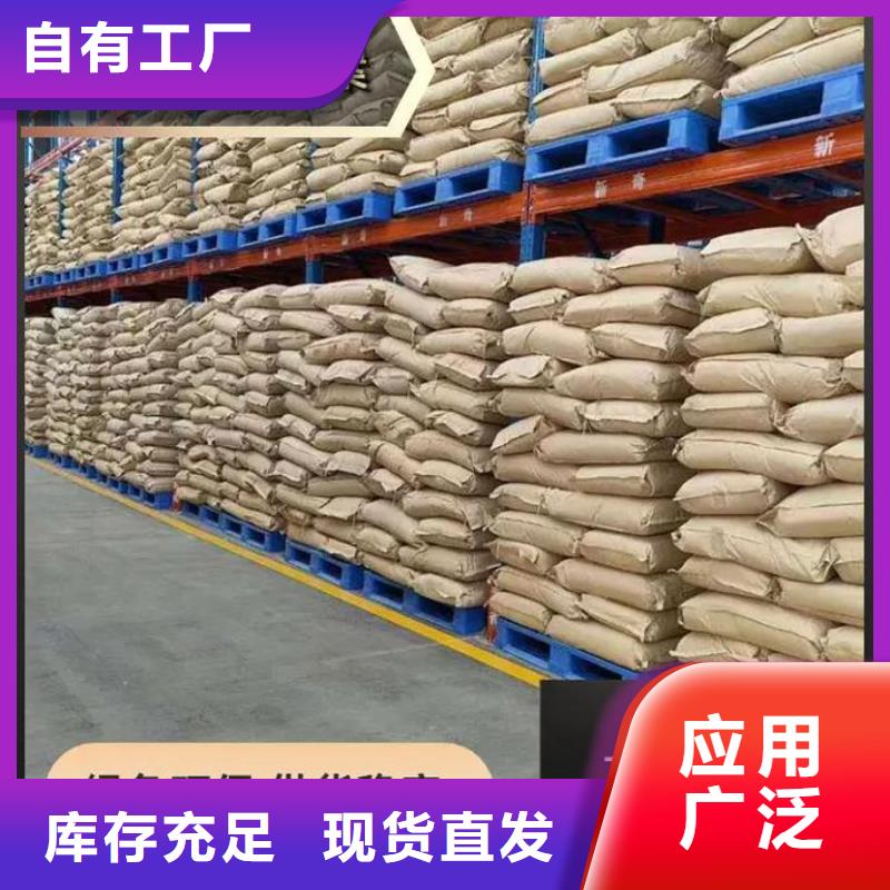 PAM阴离子质量上乘源头工厂量大