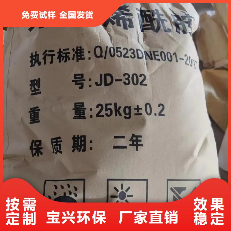聚丙烯酰胺液體經(jīng)濟實用