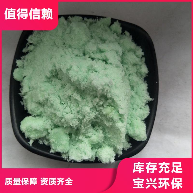 五水硫酸亞鐵生產(chǎn)