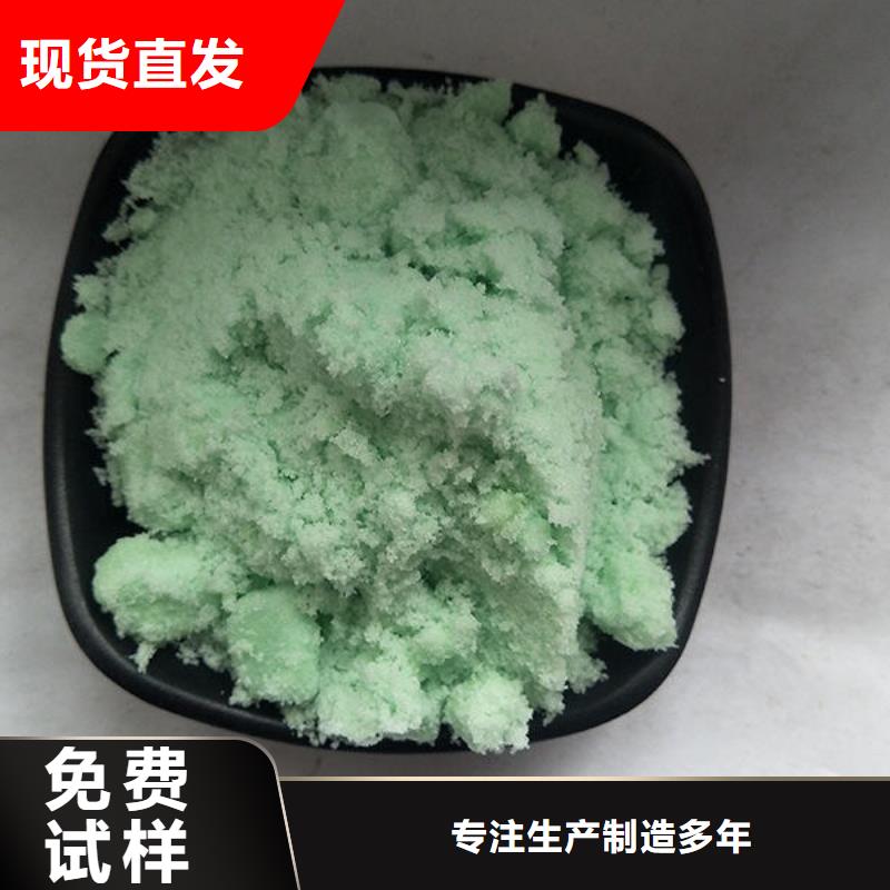 农用硫酸亚铁产品细节溶解性好