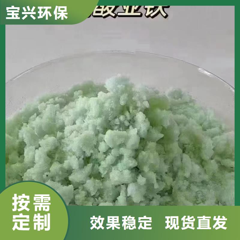 工业硫酸亚铁敢与同行比质量贴心服务